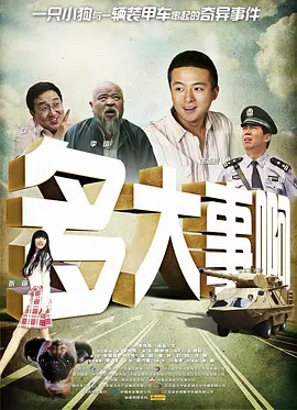 那种诱惑