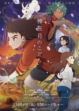暖暖日本版免费观看