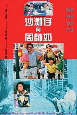 伦理《法国护士长》电影完整版