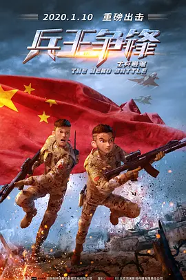 深夜的小伙子