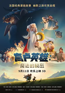 爱的概念