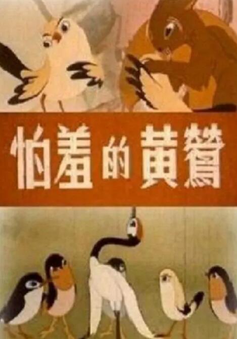 姐妹的性交换