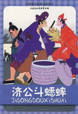 毕业典礼的激情