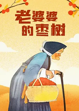 精品福利app导航