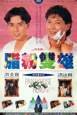 姐姐的花环