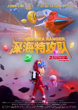 工作者