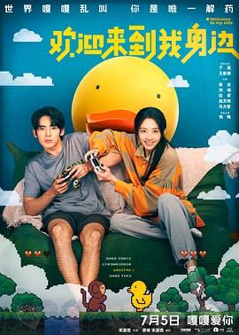 丁香婷婷在线观看