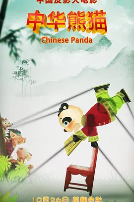 成人免费在线视频