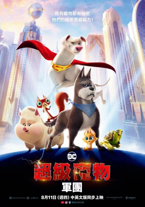 侦探语录免费观看完整版