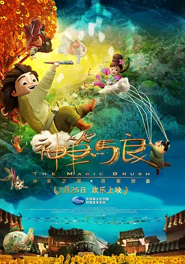 七仙女欲春2未删减版版