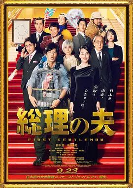 原神本子18