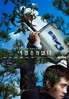 私人影院毛片