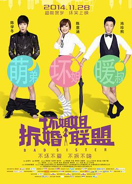 黄网免费看