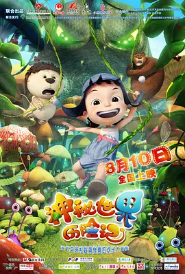 啊轻点灬太粗嗯太深了电影