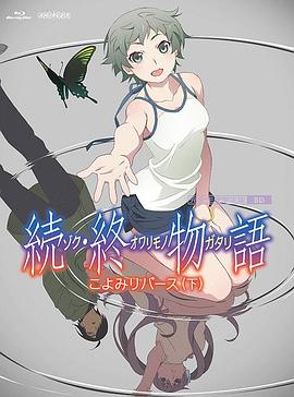 等老板的妻子