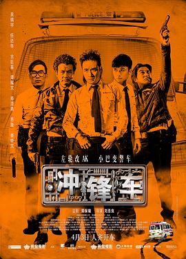 我的男人2020