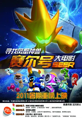 国产精久久一区二区三区