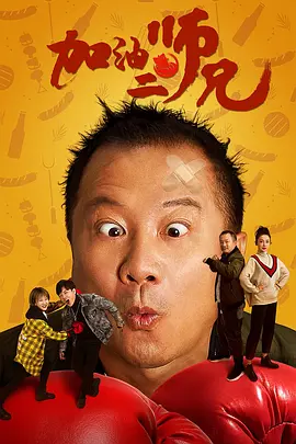 房东的诱惑