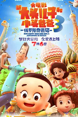 我新妻子的