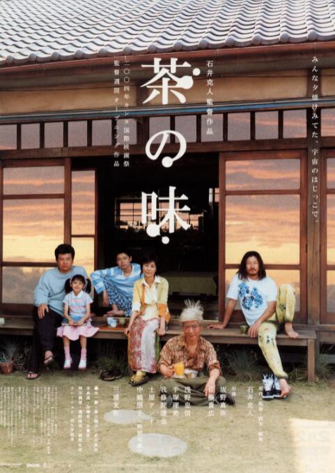 人人草人人