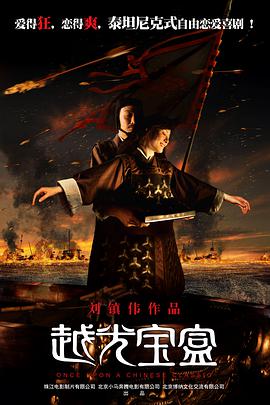 公交车大龟廷进我身体里小说