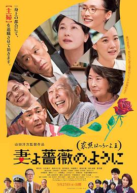 日本68老师