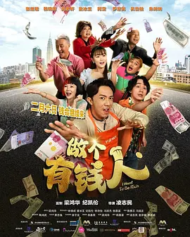 横刀夺爱