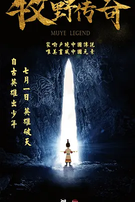 欧美 日本