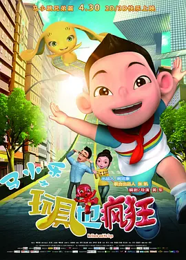91免费观看