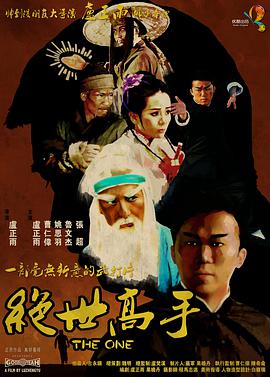 欧美日韩中文国产一区二区三区