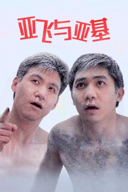 私拍视频