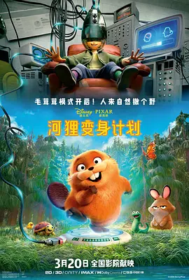 小女直喷白浆