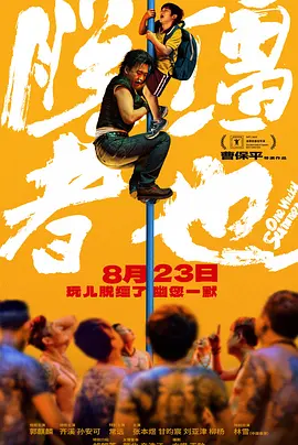 伊人五月天综合