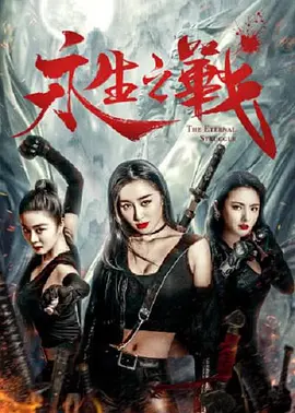 在线晚上看的你明白的