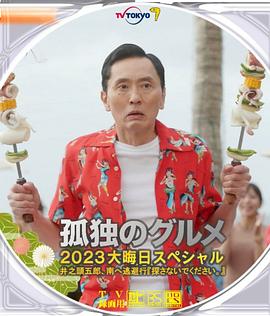 久久中文字幕综合婷婷
