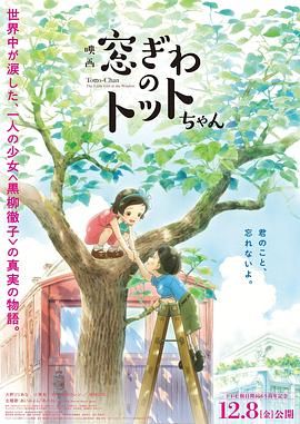 送你一朵小红花在线观看