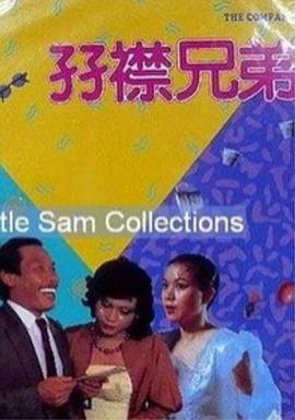 中文字幕第六页