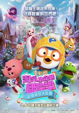国内精品久久久久影院一蜜桃