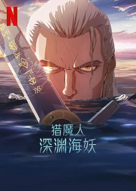 午夜成人在线视频