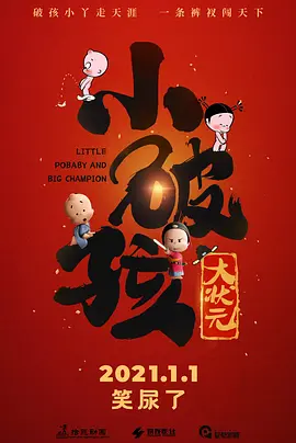 夜总会