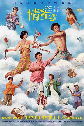 欧洲av电影