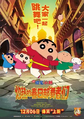 操日干
