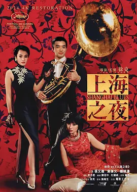 糖心免费观看