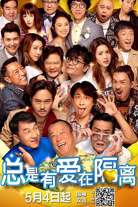 人猿泰山1995时长1小时34分