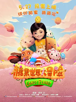 春山不言父子情短剧免费观看