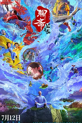 精品国产免费一区二区三区四区