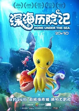 一区二区三区在线视频看