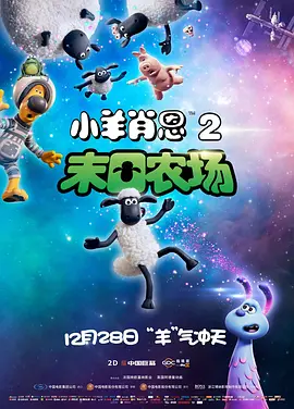 成人论理