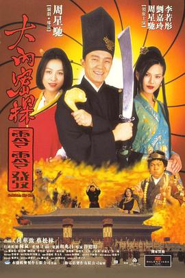 老鸭窝电影网