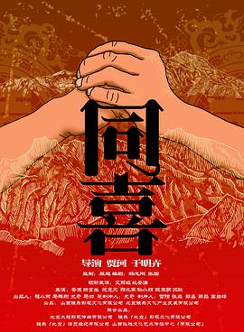 日本三级成人午夜视频网